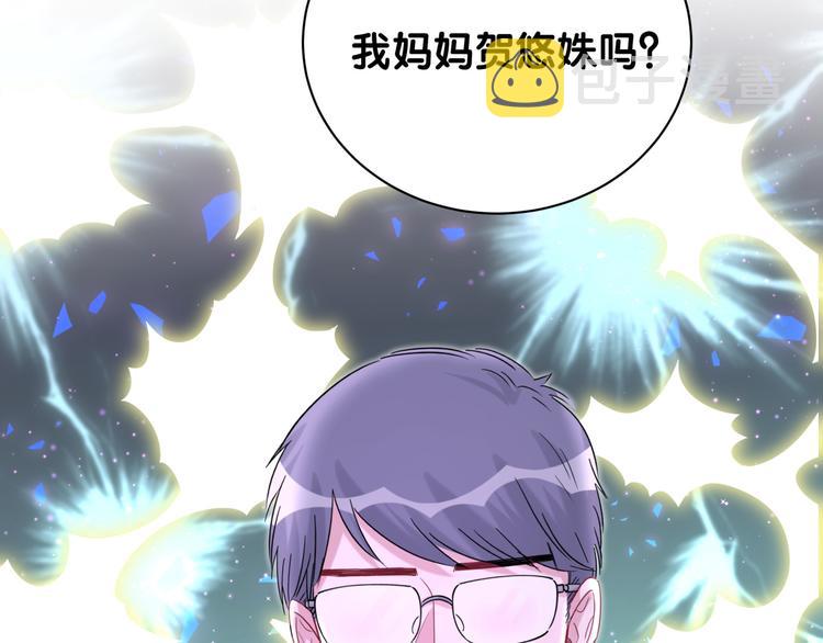 第123话 悄悄靠近124
