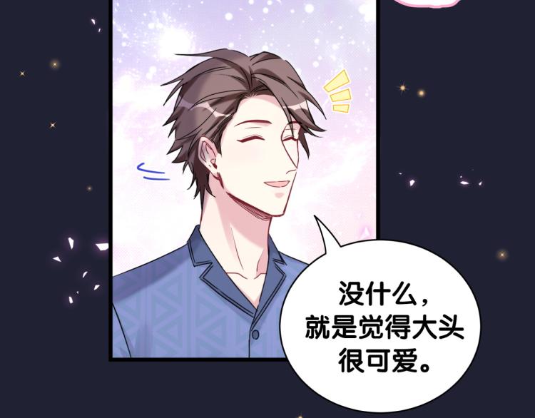 第163话 怀疑72