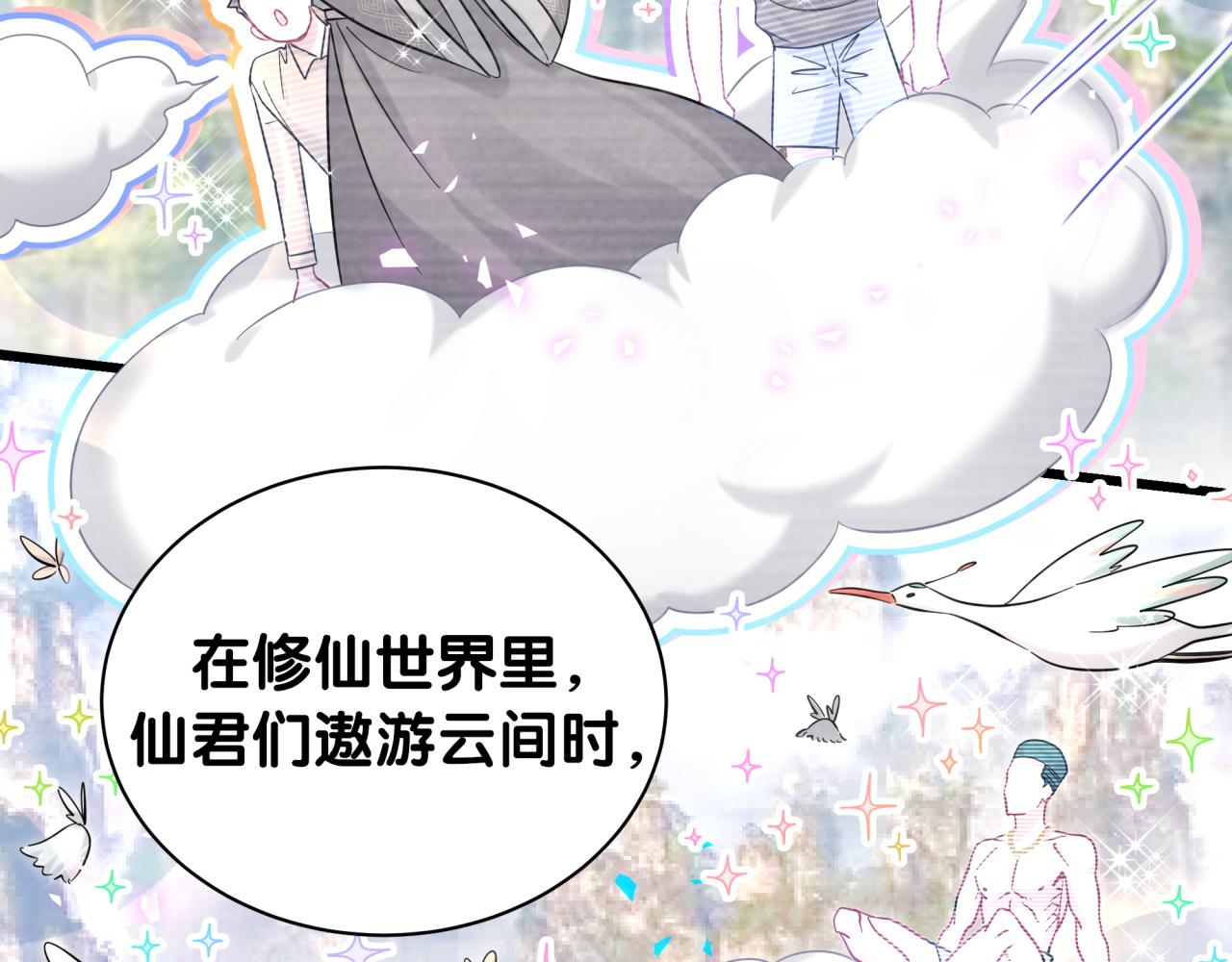 第214话 订婚76