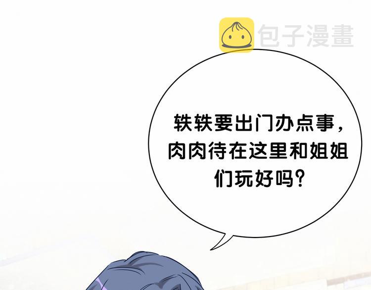 第23话 你回来啦？31