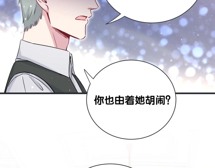 第69话 护身符76