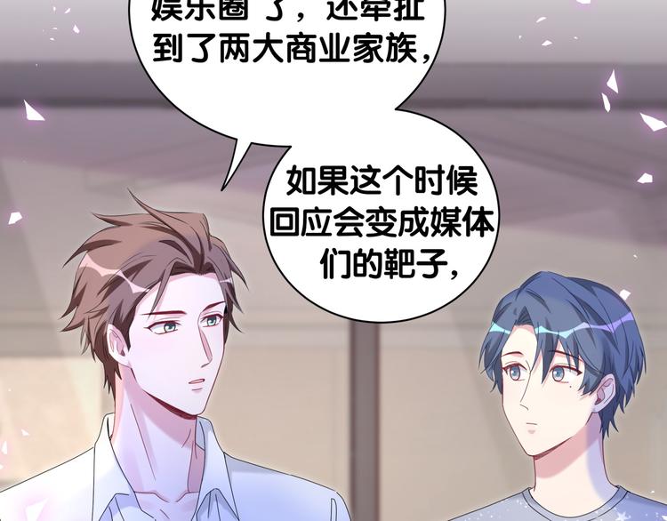 第142话 肉肉是我们家的！19