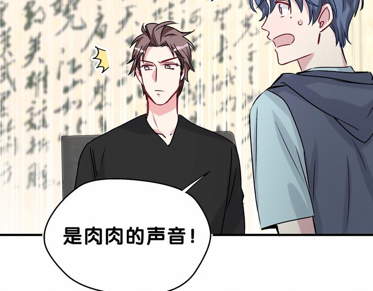 第18话 大脑斧！？123