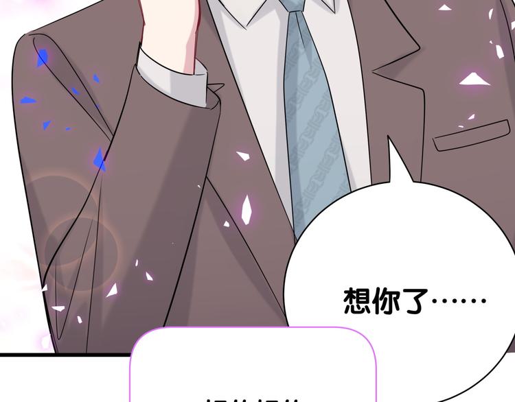 第154话 邀请83