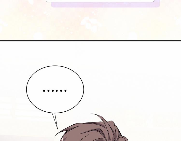 第43话 甜蜜脑补138