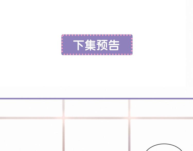 第2话 富豪VS杠精？87