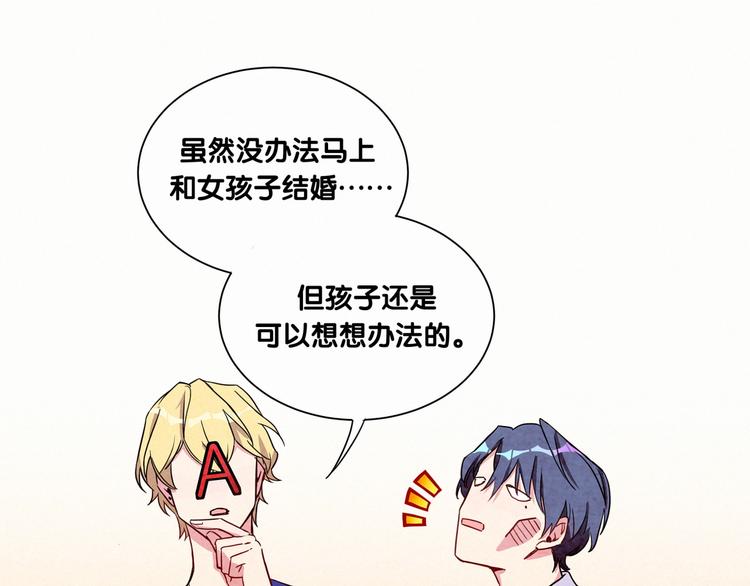 第3话 身上的印记100