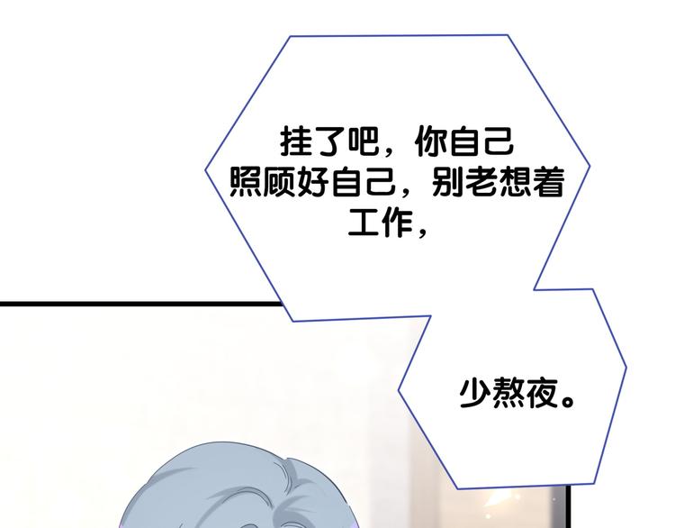 第106话 带肉肉去贺家！20