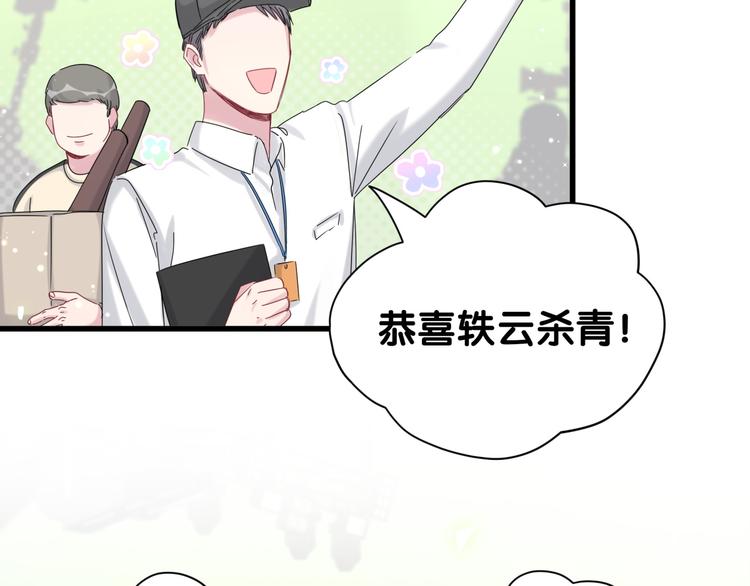 第99话 封爷爷的体检结果11