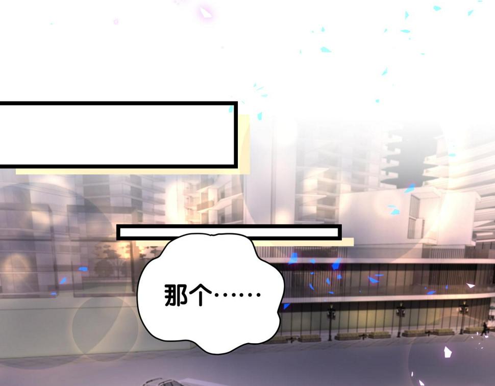 第226话 谁在外面？95