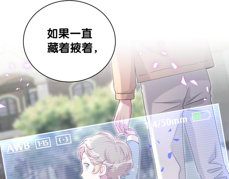 第151话 爸爸！！！13