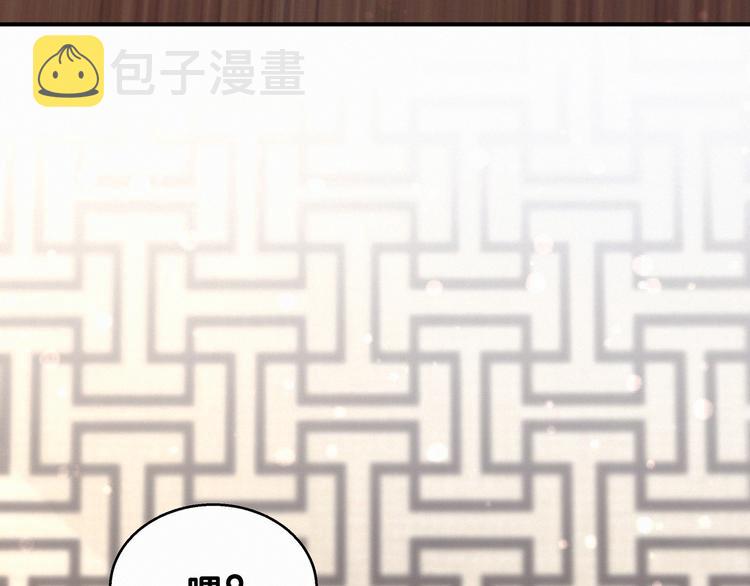 第20话 悄咪咪伸个手148