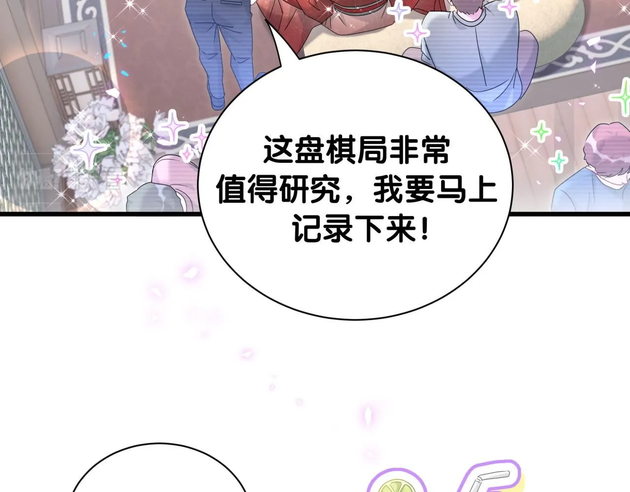 第239话 令人震惊的体验45
