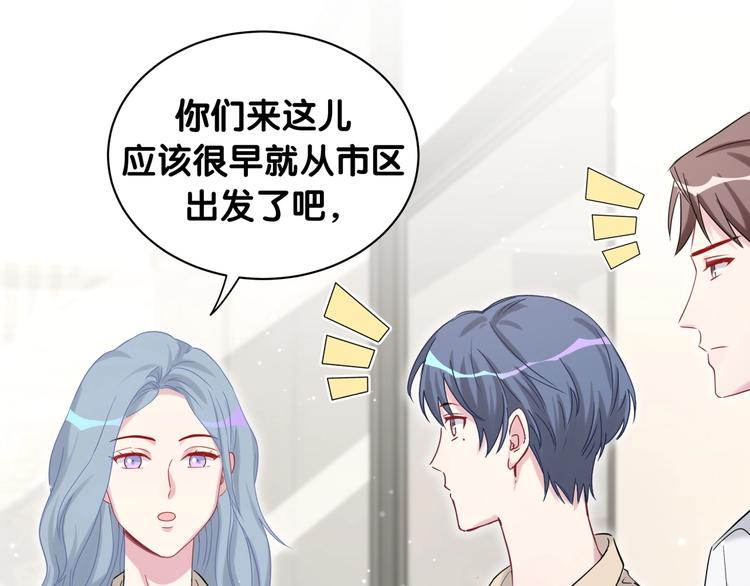 第61话 相亲大会？92