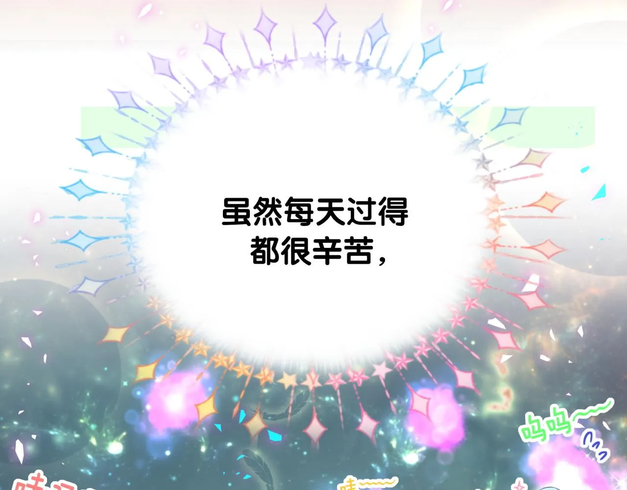 番外 大头的来历_老板的工作效率_距离产生美59