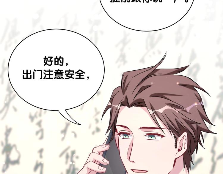第70话 聚会75