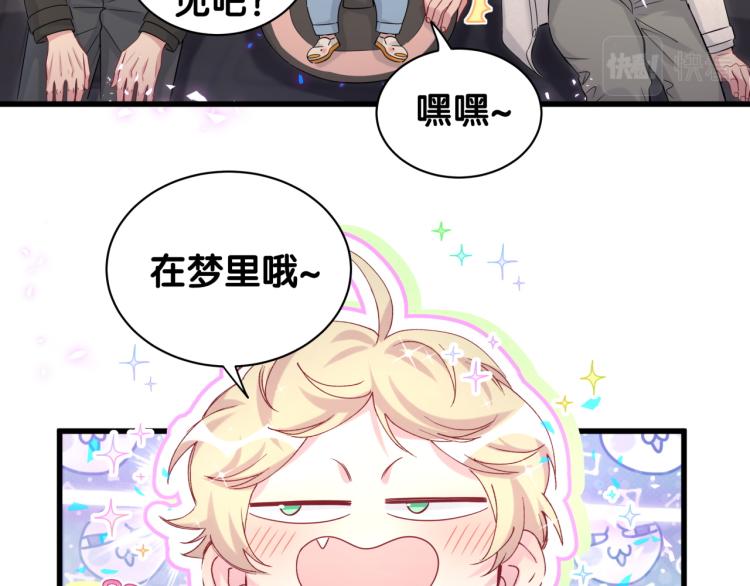 第157话 梦里捡的70