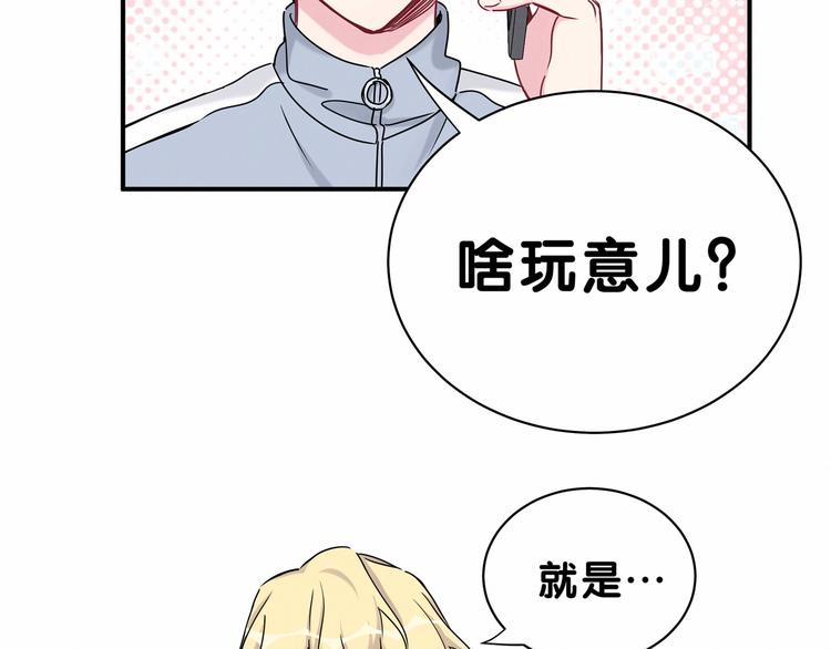第24话 高调接人128