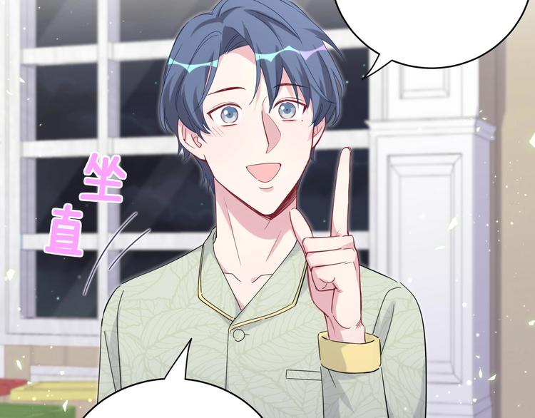 第104话 不愧是老贺家的孩子173