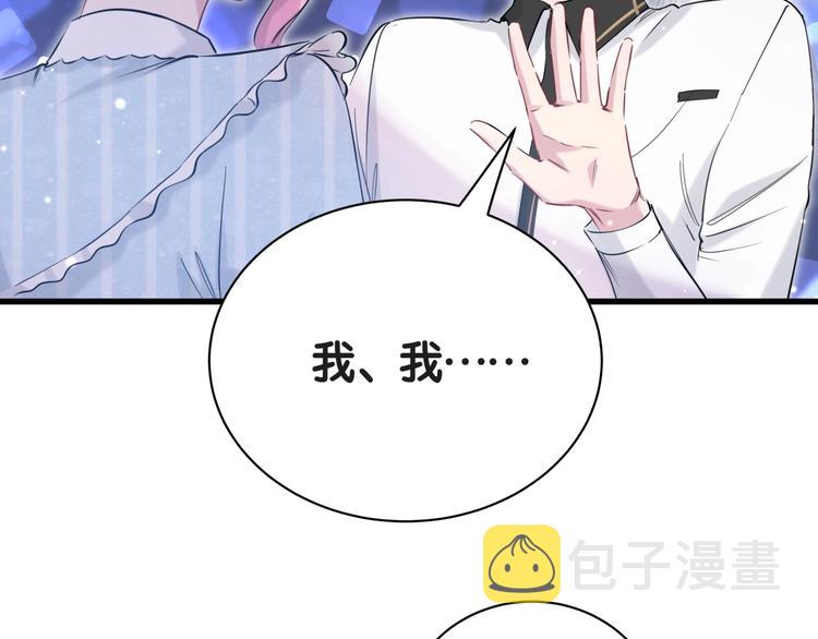 第50话 开撕！124