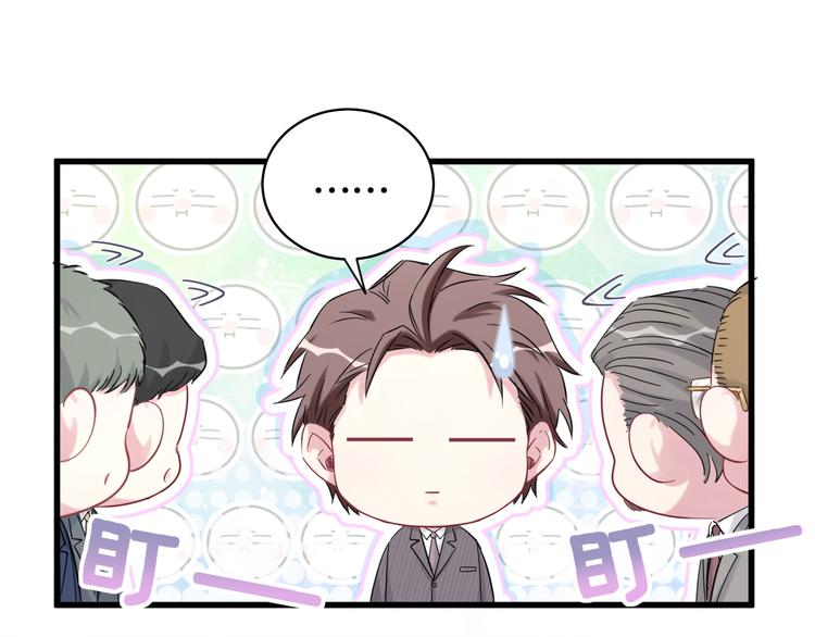第102话 正面出击144