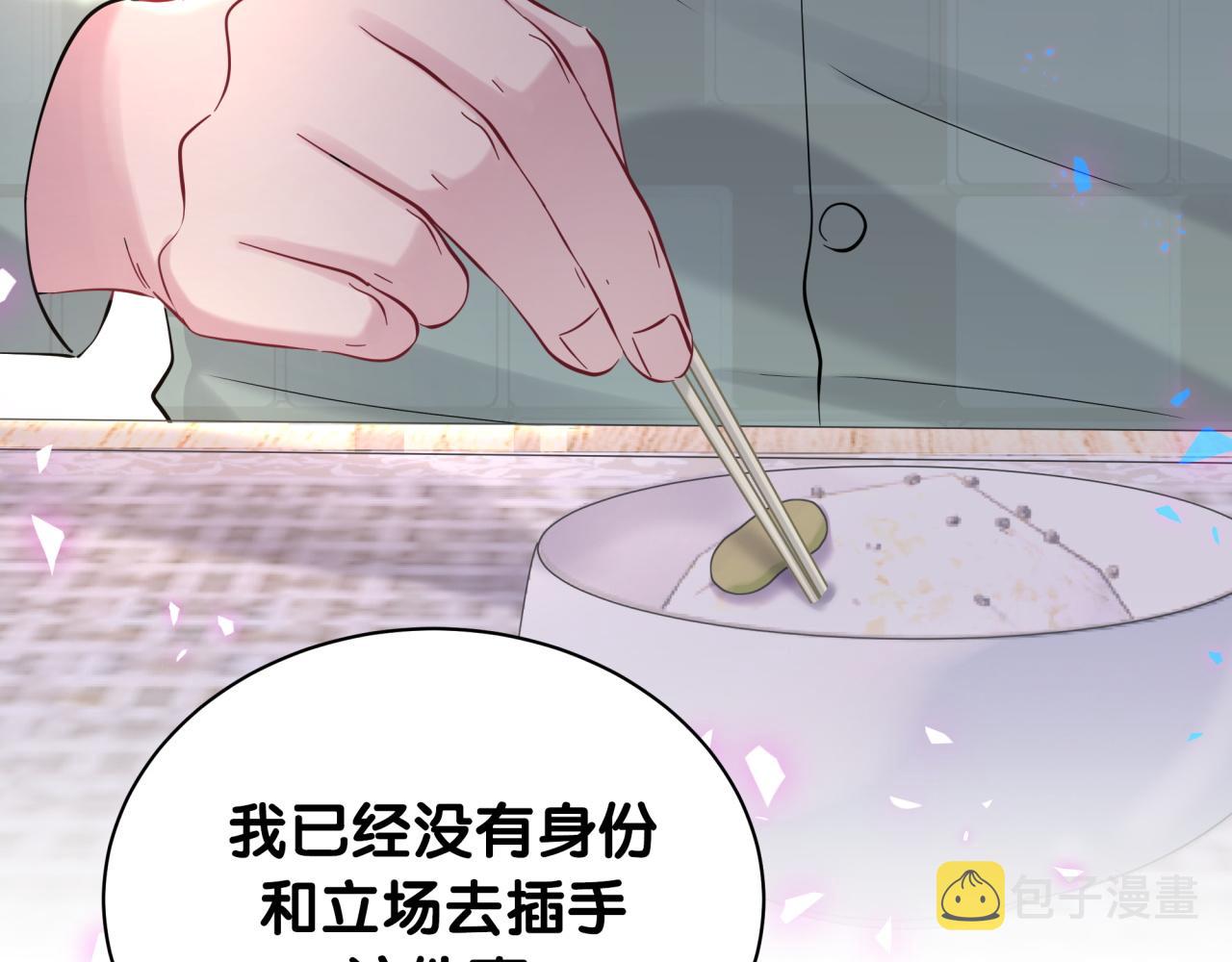 第188话 呸！垃圾封氏！63