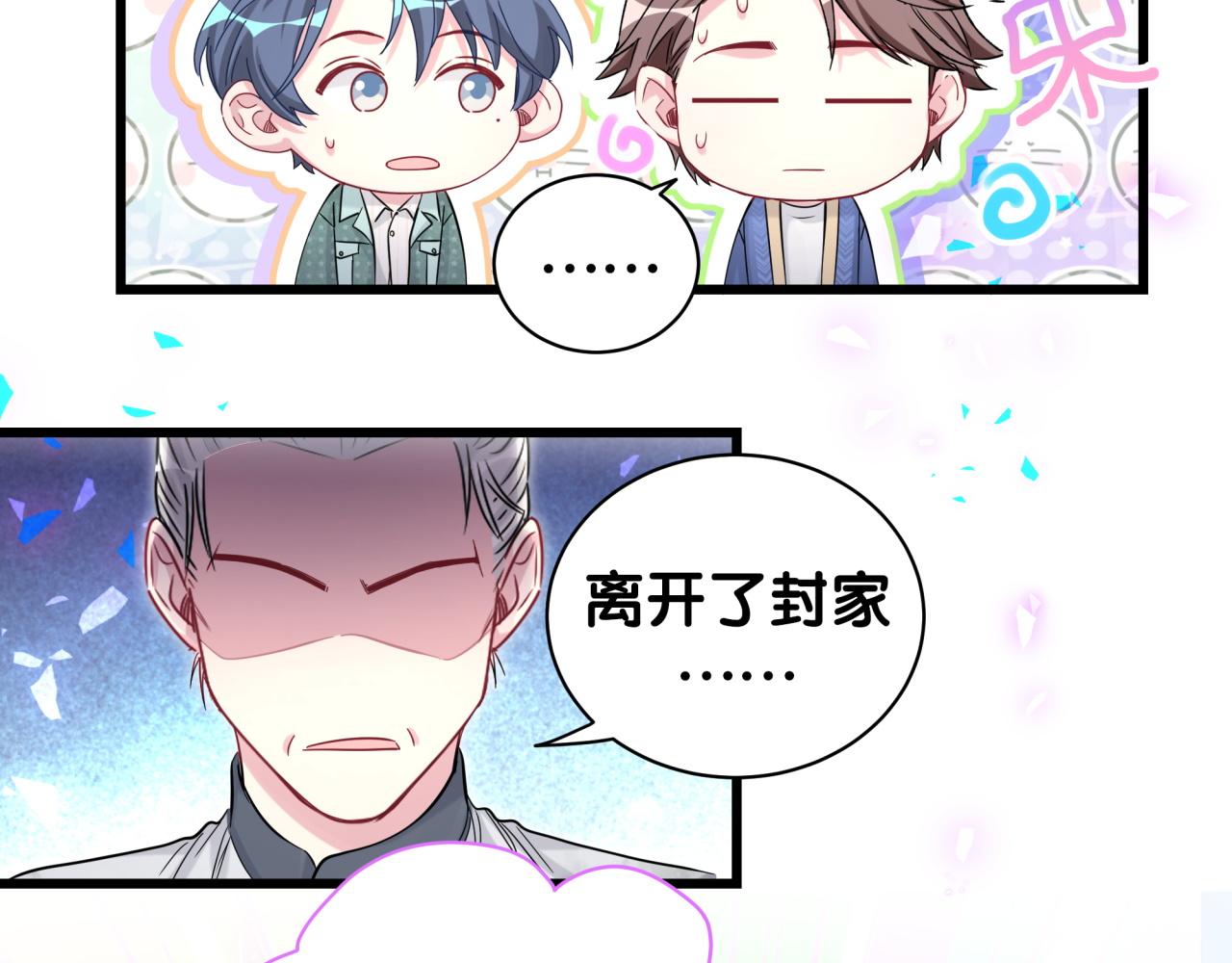 第180话 支持你36