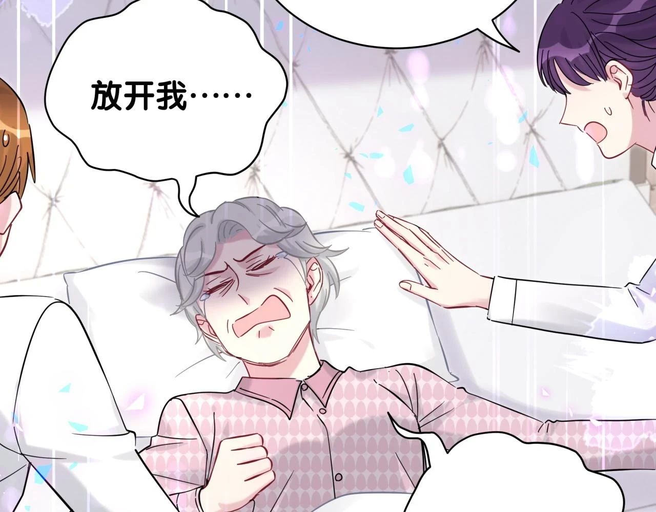 第221话 痛苦59