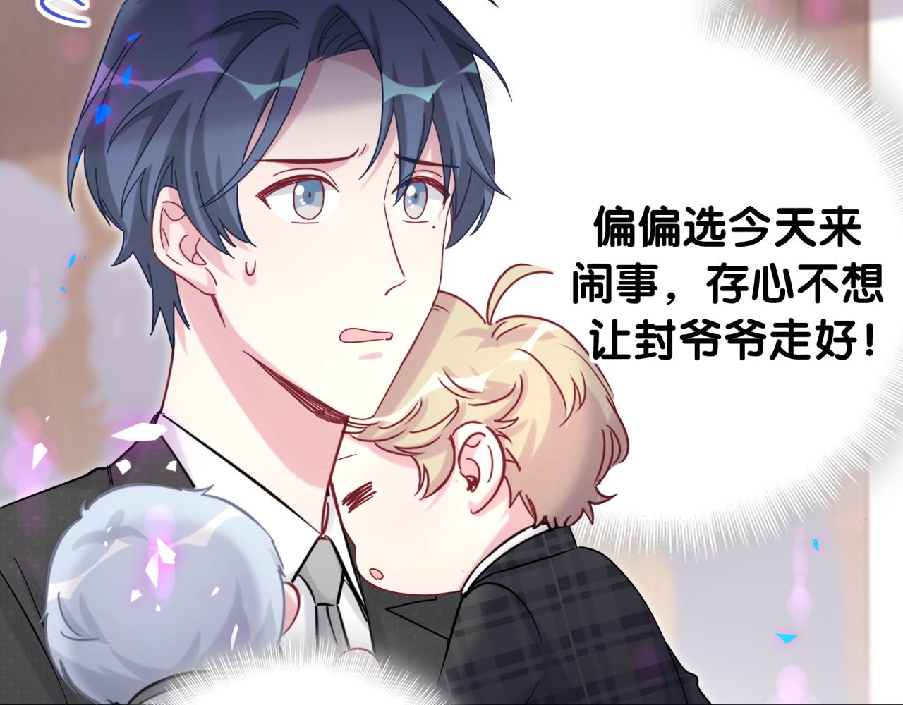 第200话 闹事50