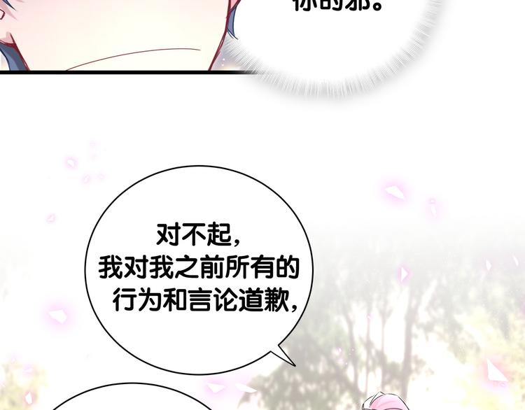 第153话 你别得寸进尺87