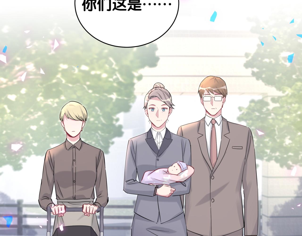 第169话 小宝贝~乖大头~63