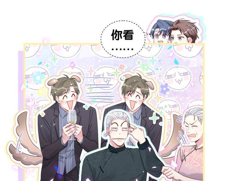第162话 她怎么会做这样的梦43