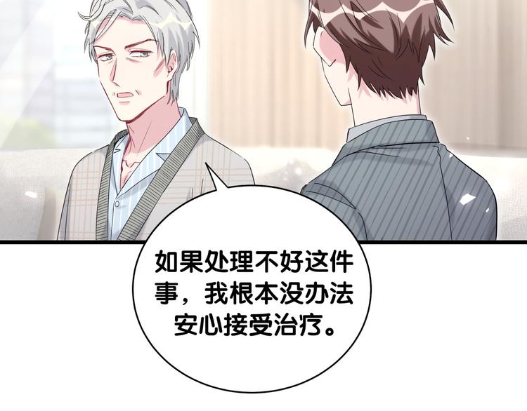 第100话 我回来了！34