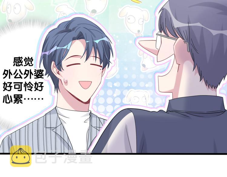 第124话 突然好想见他38