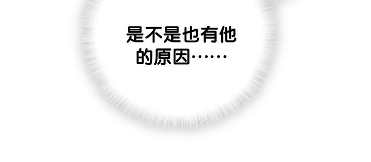 第119话 你们是在吵架？37
