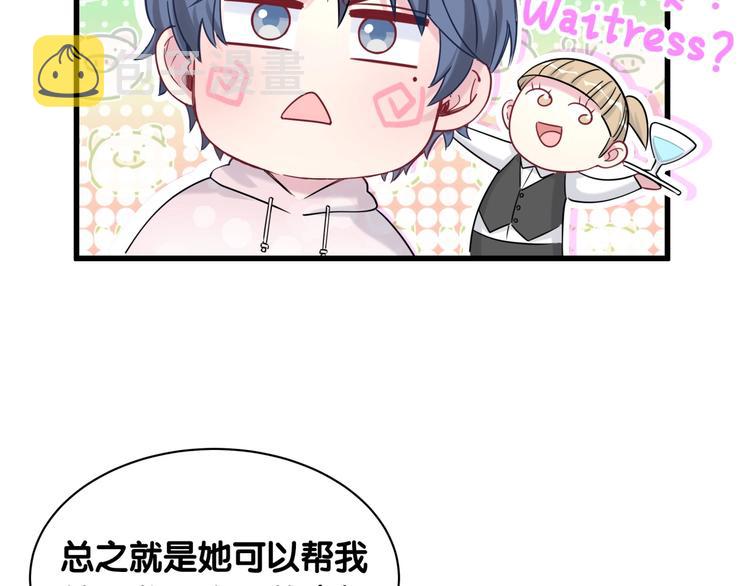 第68话 解释42