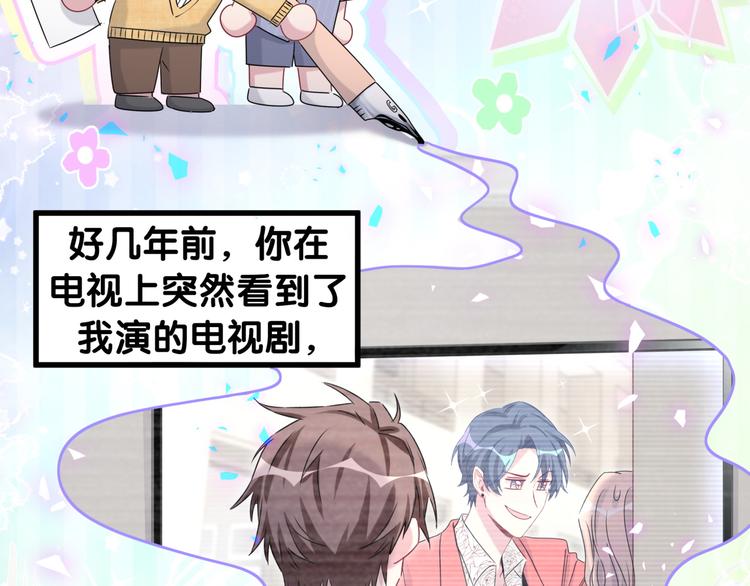 第151话 爸爸！！！42