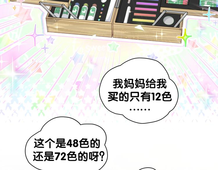 第130话 肉肉沉思81