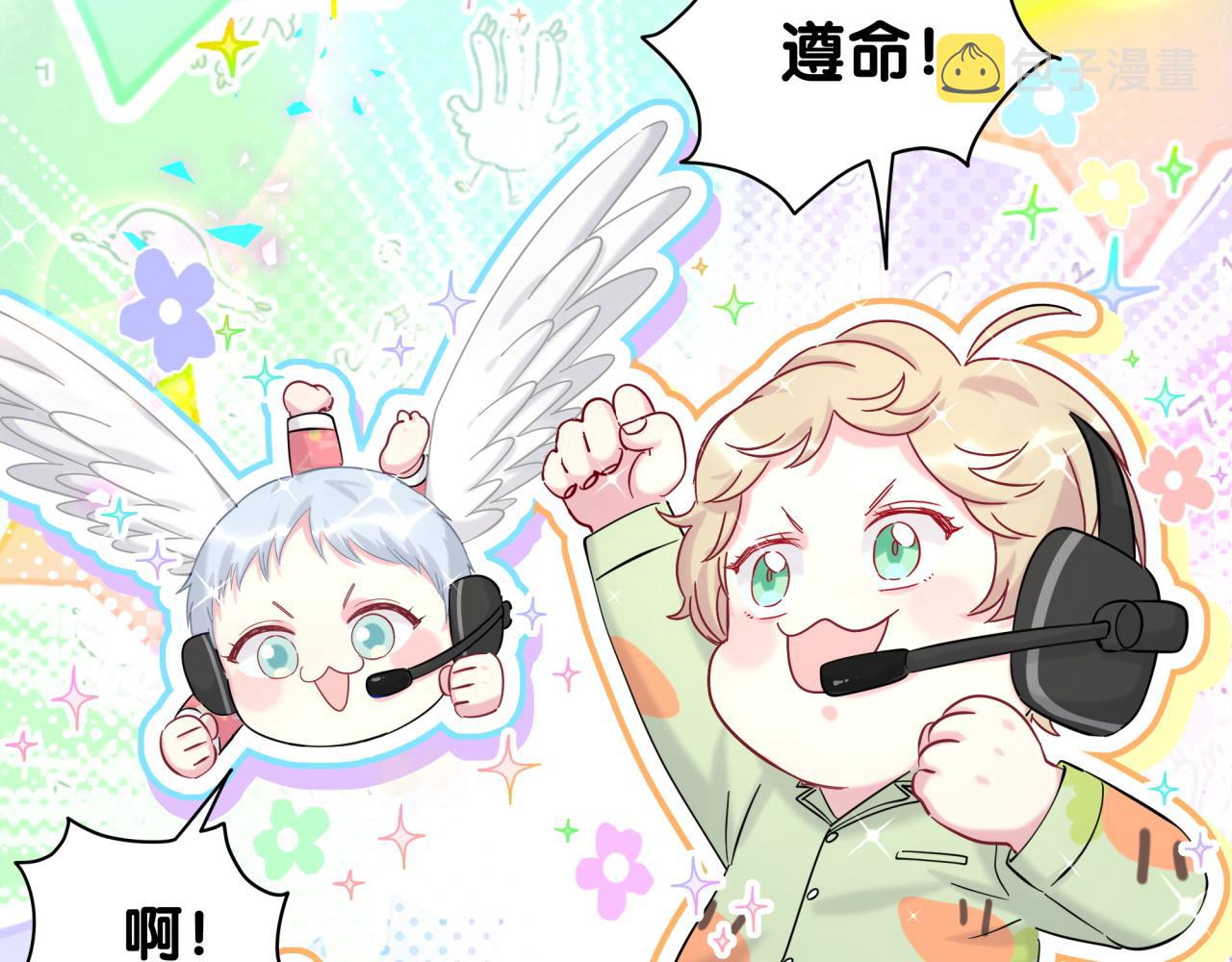 第207话 轶云那个不值得一提13