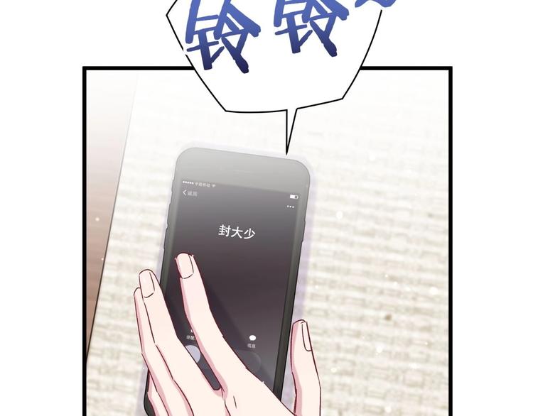 第45话 怎么不理人176