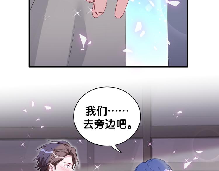 第139话 肉肉睡着了哦113