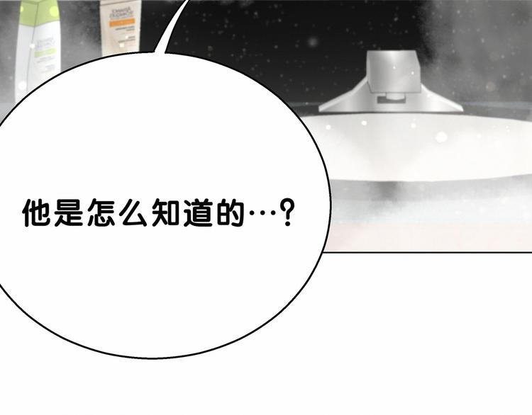 第19话 爸比厉害了！167