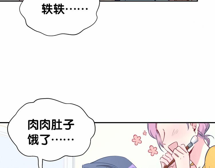 第12话 霸道总裁的嫉妒心21