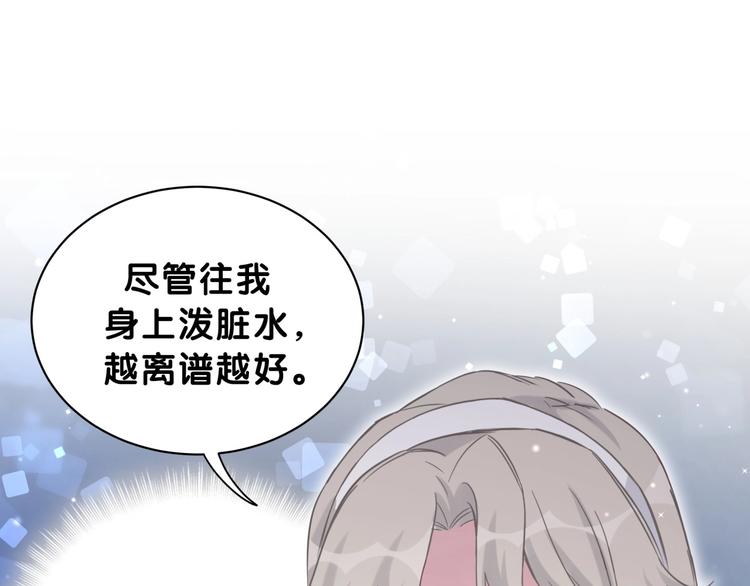 第59话 限量版鸭鸭30