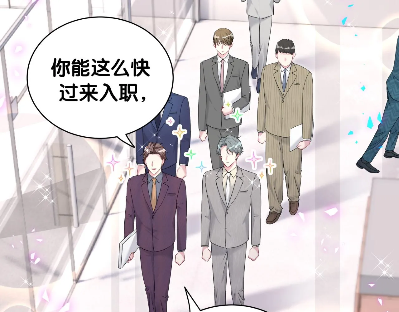 第232话 上门讨说法14