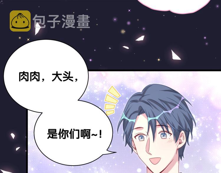 第159话 能带封锦尧过来吗？82