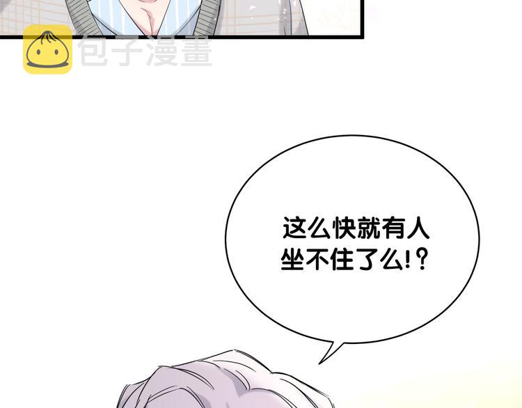 第100话 我回来了！11