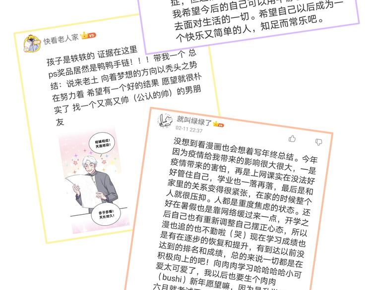 第134话 偷看144