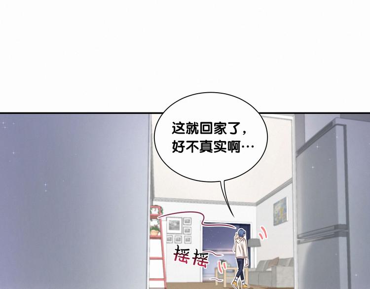 第3话 身上的印记44