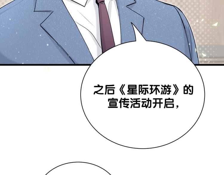 第111话 曾爷爷突然造访160